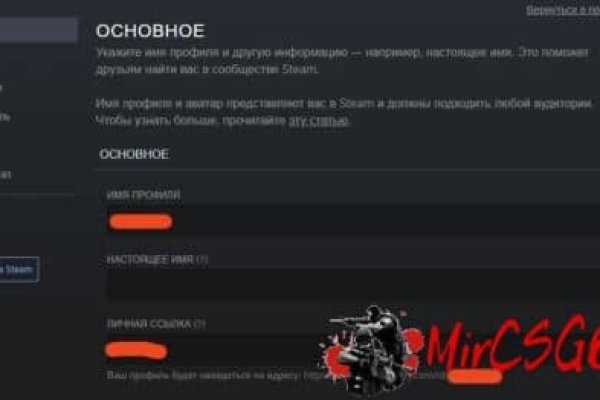 Открыть даркнет