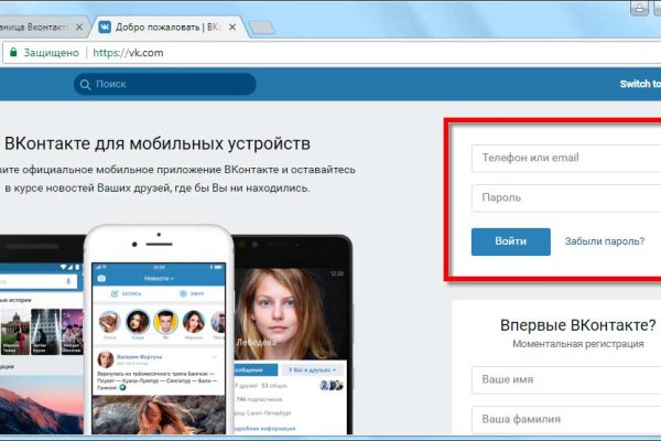 Зеркало кракен дарк