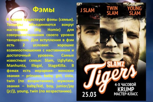 Как зайти на маркетплейс кракен