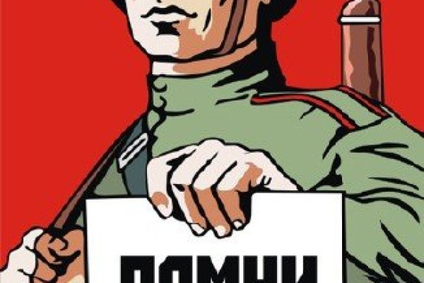 Сайт наркотиков купить