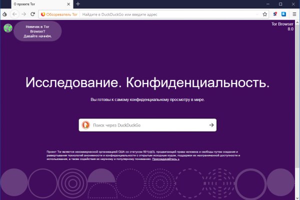 Кракен сайт с наркотиками