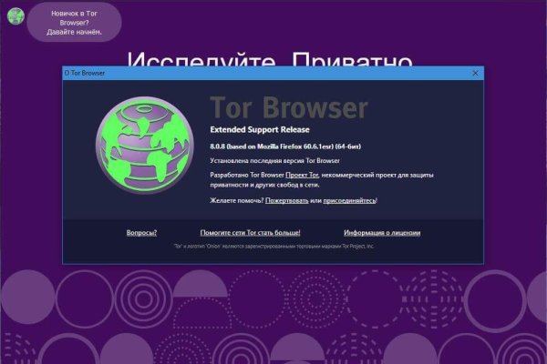 Кракен ссылка 2web krakendark link