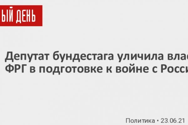 Кракен даркнет store