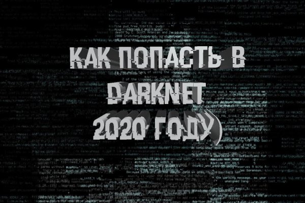 Как зайти на кракен с айфона