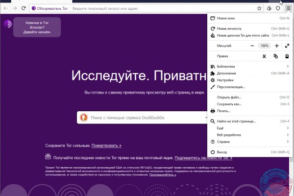 Кракен маркер даркнет