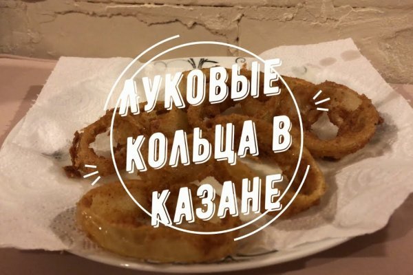 Кракен сайт ссылка kr2web in