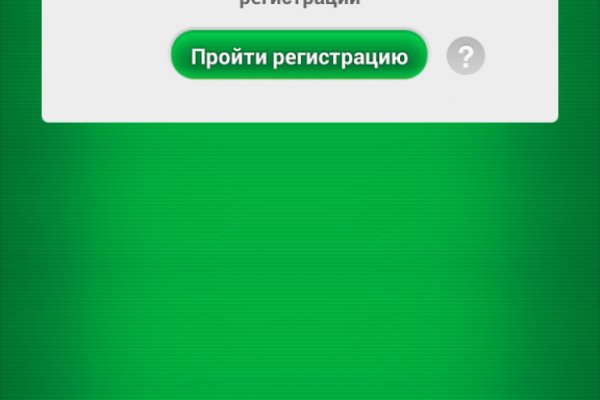 Поддержка кракен шоп
