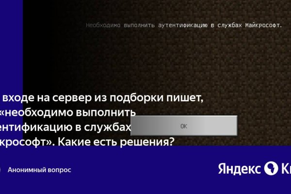 Кракен это современный даркнет маркет