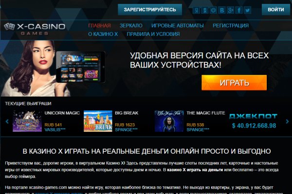 Список даркнет сайтов