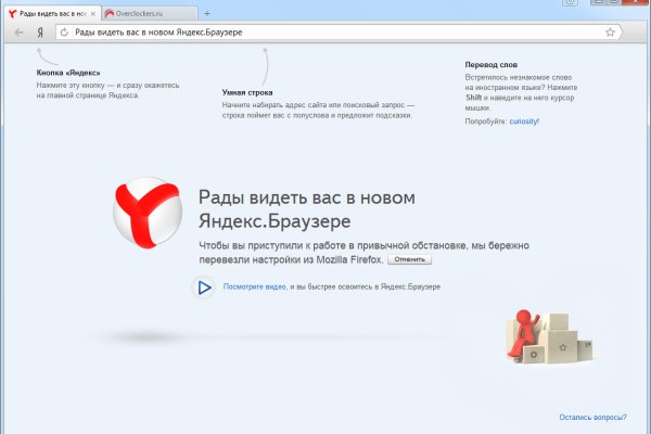 Кракен маркетплейс krk store com