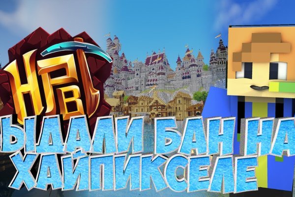 Кракен at