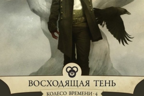 Сайт кракен зайти