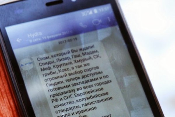 Как восстановить пароль на кракене