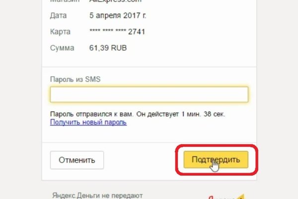 Кракен шеринг
