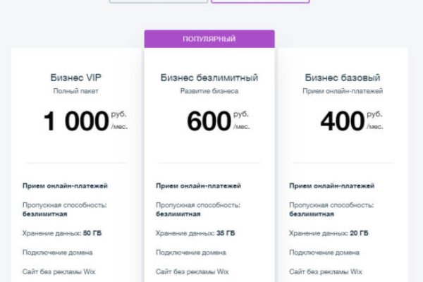Доступ кракен