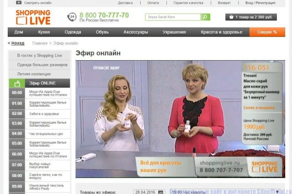 Кракен маркетплейс что продают