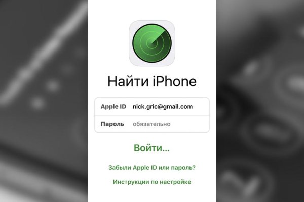 Кракен вход на сайт