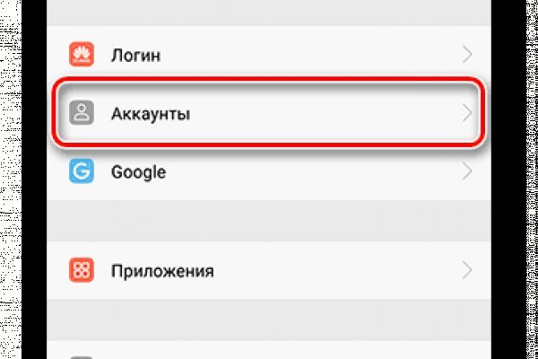 Kraken оригинальная ссылка