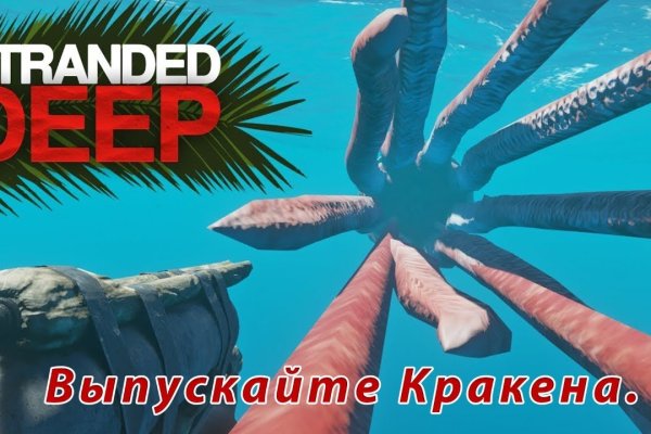 Кракен маркетплейс телеграм