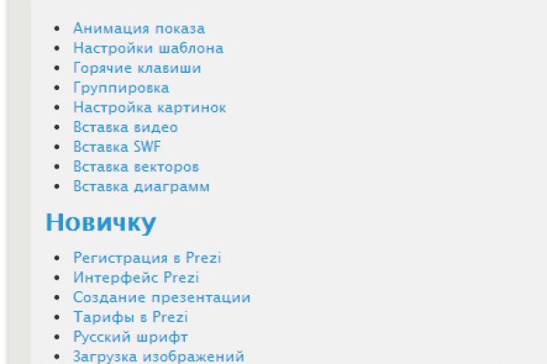 Кракен сайт kr2web