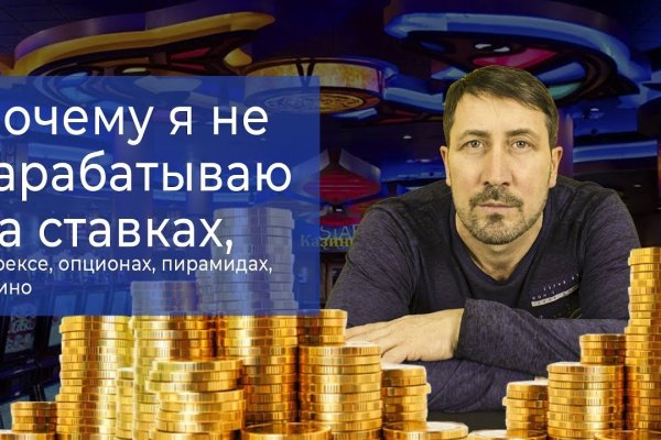 Kraken оригинальная ссылка