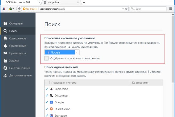 Кракен невозможно зарегистрировать пользователя