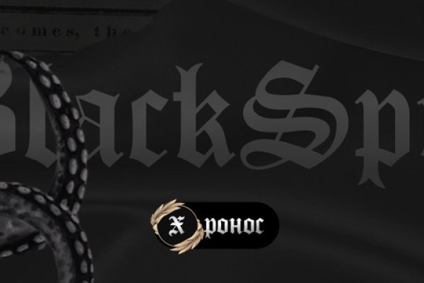 Даркнет ссылка