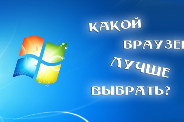 Как вывести деньги с кракена тор