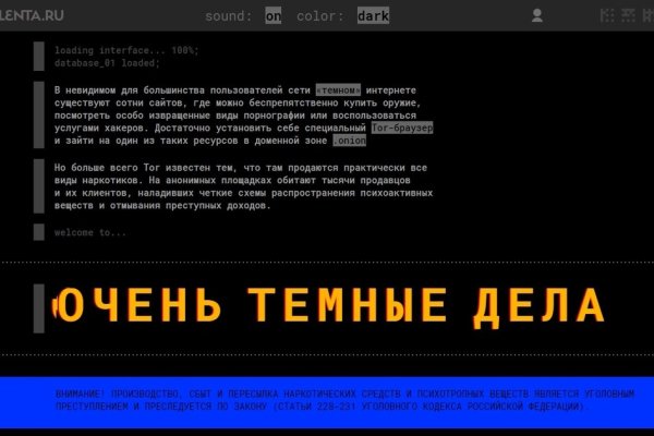 Кракен маркетплейс товары