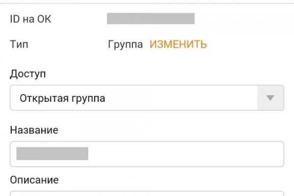 Dark net официальный сайт