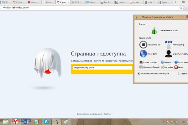 Как зайти на гидру через тор браузер