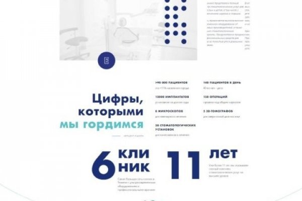 Кракен даркнет только через торг
