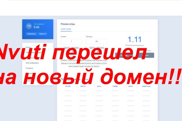 Забыл пароль от кракен