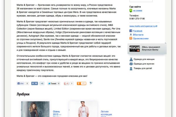 Активная ссылка на кракен