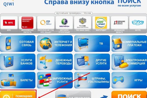 Кракен сайт что это