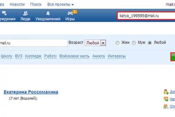 Кракен ссылка 2web