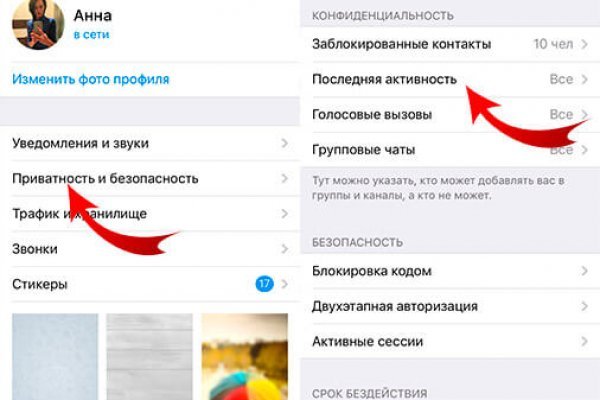 Кракен площадка ссылка
