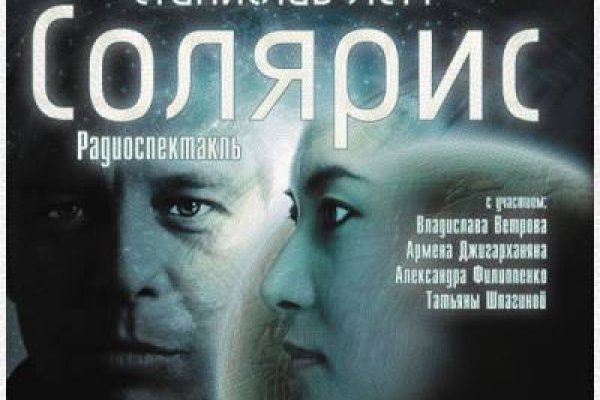 Кракен войти