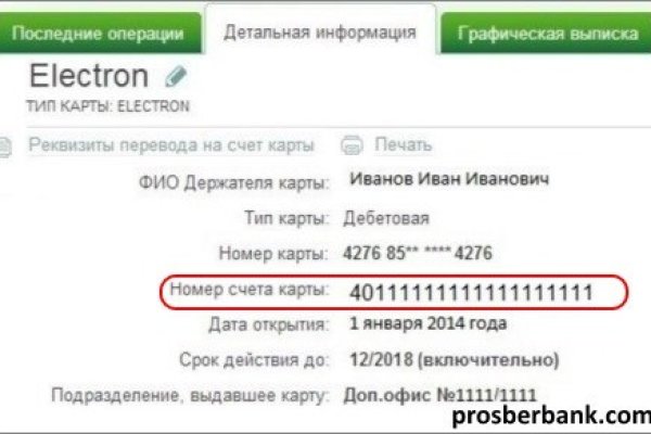 Ссылки на кракен com