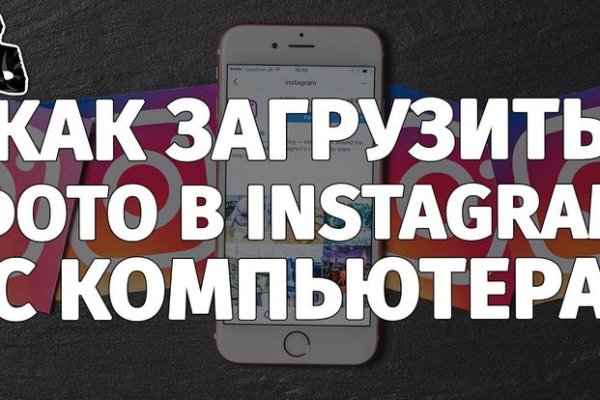 Кракен найдется все