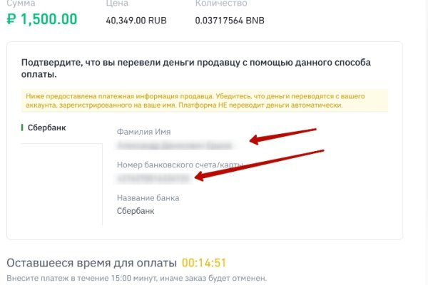 Кракен порошок