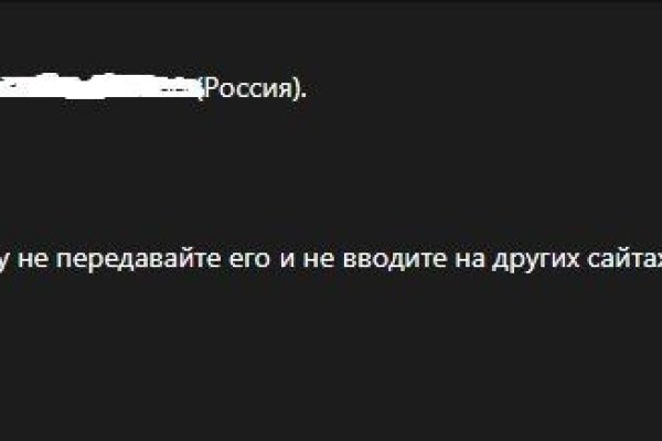 Ссылка на кракен оригинал