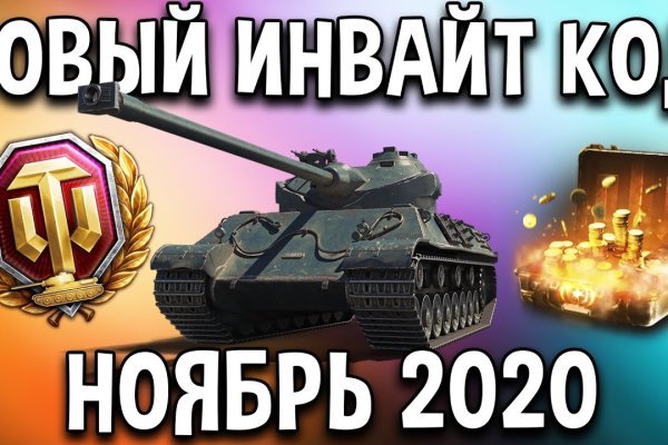 Кракен ссылка орион