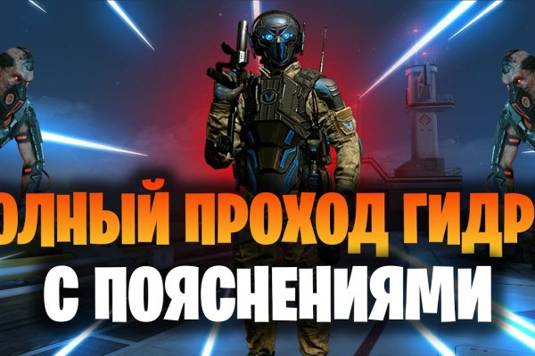 Вход на кракен зеркало