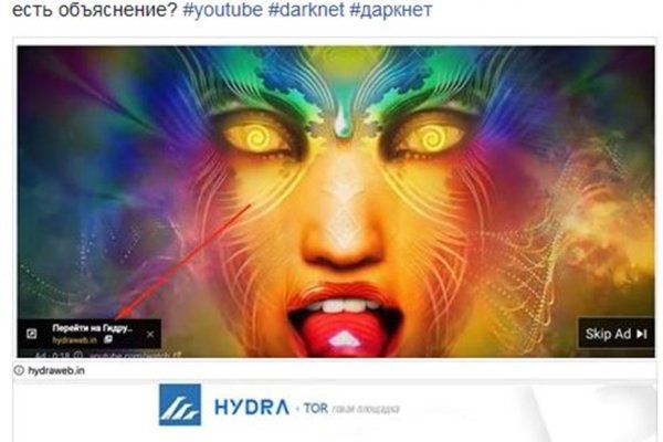 Кракен 16 at