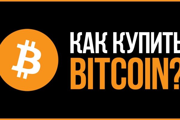 Кракен даркнет актуальная ссылка