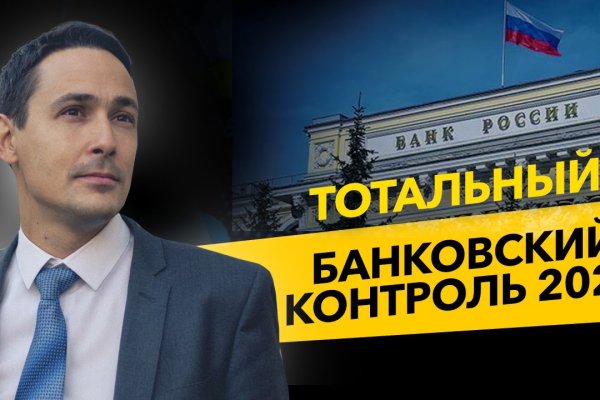 Кракен маркет что это такое