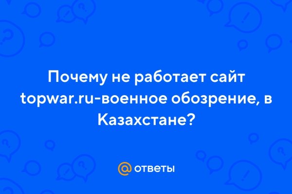 Кракен в россии наркотик