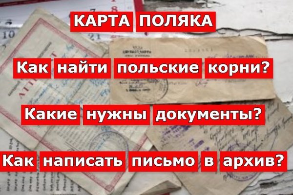 Кракен зеркало тор
