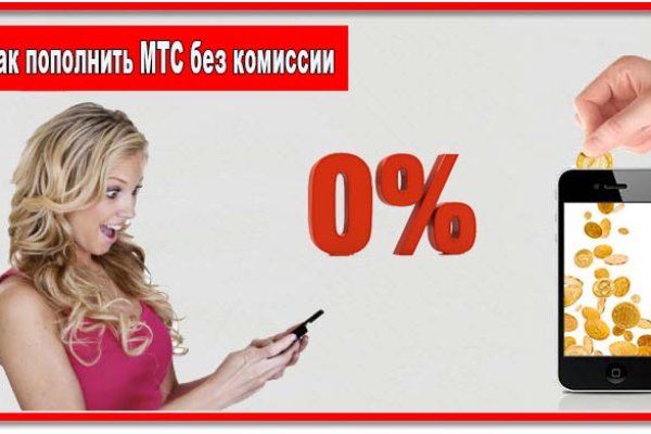 Кракен как проверить зеркало